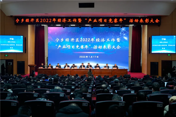 在剛剛結束的這場重要會議上，中偉榮獲多項榮譽！