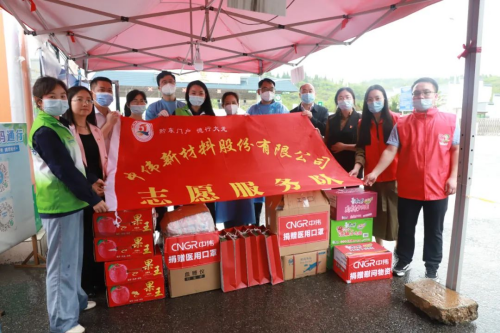 同心戰役 中偉有愛丨西部產業基地為一線抗疫工作者送物資、送關懷