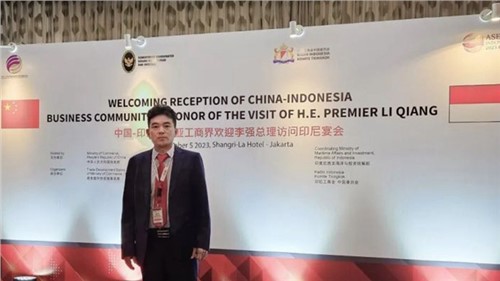 國(guó)務(wù)院總理李強(qiáng)出席中國(guó)-印度尼西亞工商界晚餐會(huì)，中偉股份董事長(zhǎng)鄧偉明作為工商界代表受邀出席