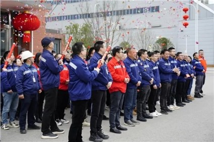 開工大吉|中偉股份啟程蛇年共譜新篇！