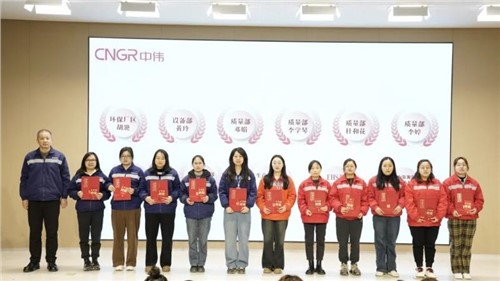 喜報頻傳！中偉股份獲多項省市級榮譽碩果